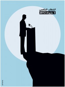 Fares Cachoux - The Fifth Speech / Image © the artist